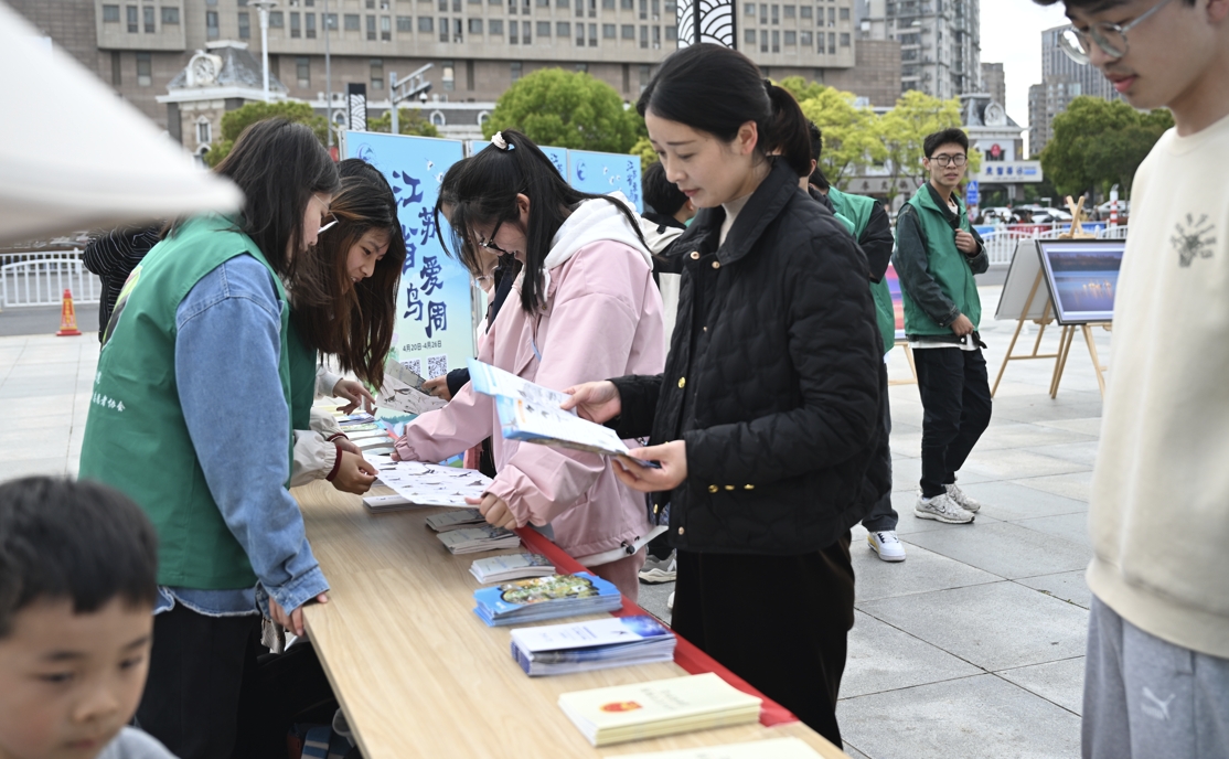 盐城黄海湿地世界自然遗产保护志愿者招募